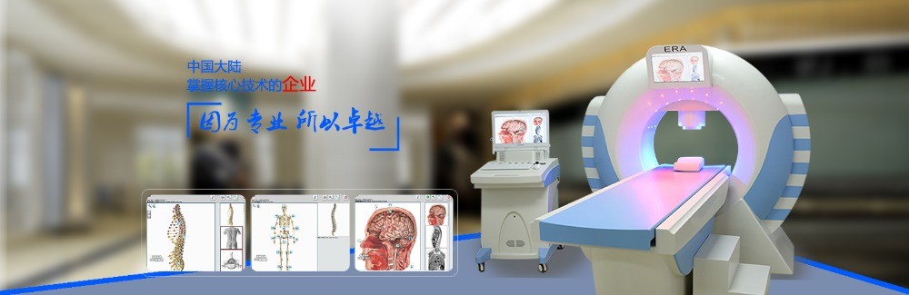 盛思瑞健康管理